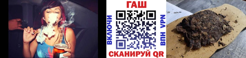 Как найти наркотики Кировск COCAIN APVP Гашиш Бутират Мефедрон Конопля