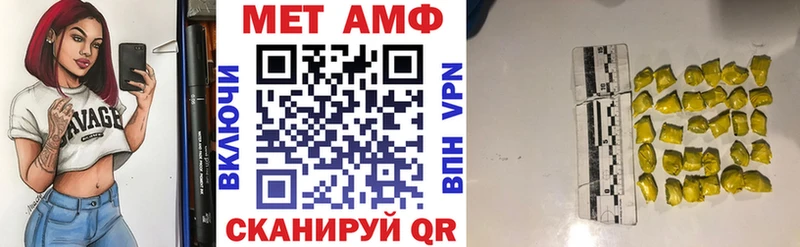даркнет сайт  МЕГА сайт  Амфетамин Розовый  Кировск 