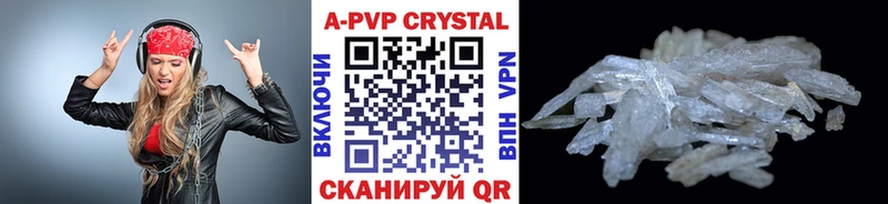 Альфа ПВП кристаллы  Кировск 
