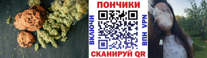 Еда ТГК марихуана  Кировск 
