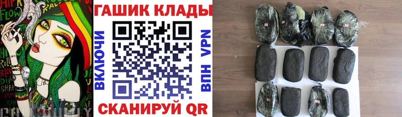 ГАШ VHQ  Кировск 