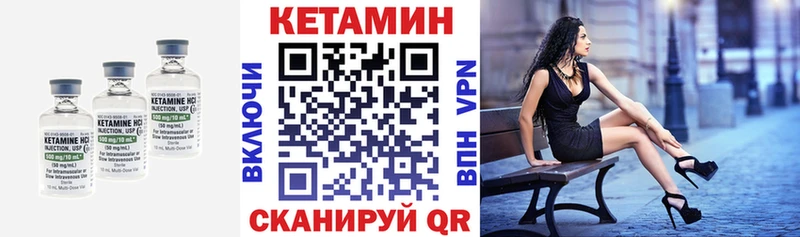 как найти закладки  Кировск  Кетамин VHQ 