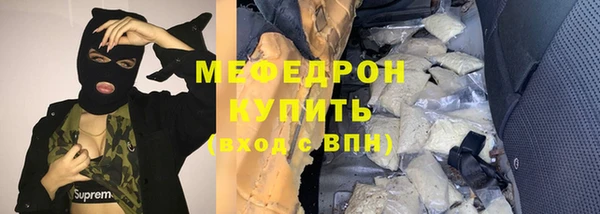 мескалин Аркадак