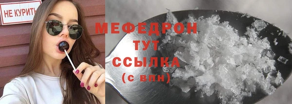 гидра Арсеньев