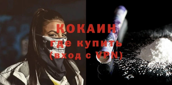 синтетический гашиш Армянск