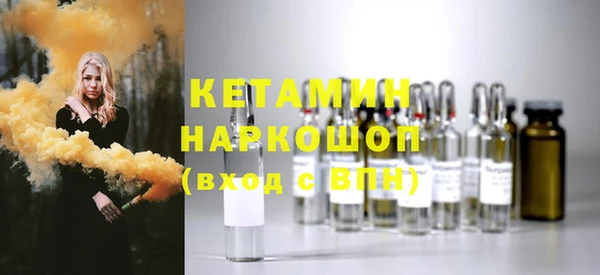 синтетический гашиш Армянск