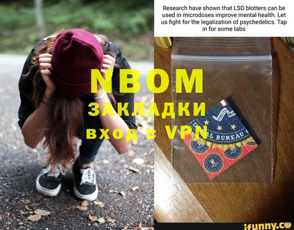 синтетический гашиш Армянск
