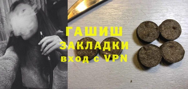 синтетический гашиш Армянск