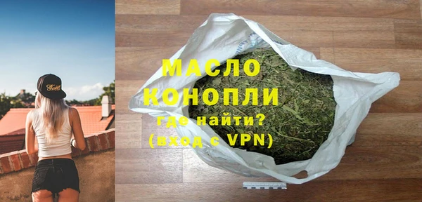 синтетический гашиш Армянск