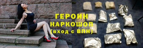 синтетический гашиш Армянск