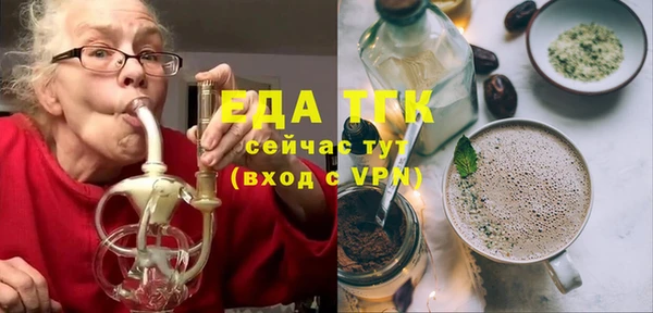 синтетический гашиш Армянск