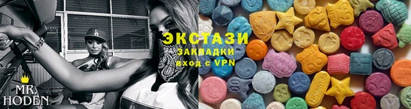 синтетический гашиш Армянск