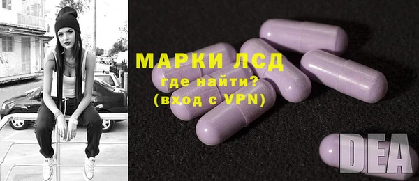 синтетический гашиш Армянск