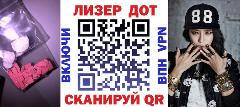 ЛСД экстази кислота  купить  цена  Кировск 
