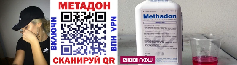 МЕТАДОН белоснежный  дарнет шоп  Кировск 