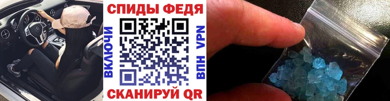 МЕТАМФЕТАМИН винт  наркотики  Кировск 