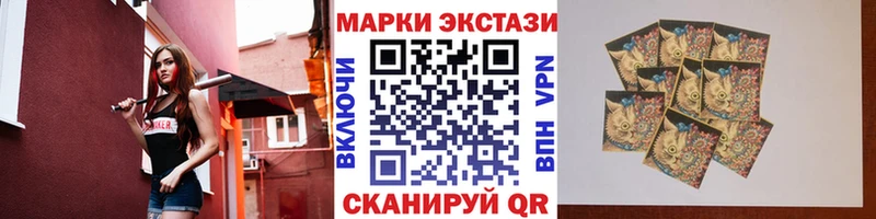Марки N-bome 1500мкг  Кировск 